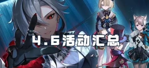 ԭ4.6汾ϰ볡һ ԭ()4.6汾ϰ볡ʱ