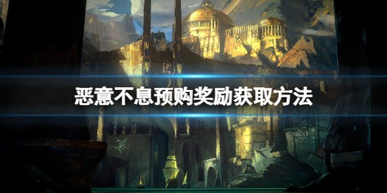 ⲻϢȨȡEA ⲻϢ(ķ)Ȩȡϸ