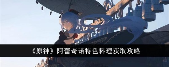 ԭŵɫ (ԭʳ)ԭŵɫȡ