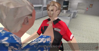 Ẻ