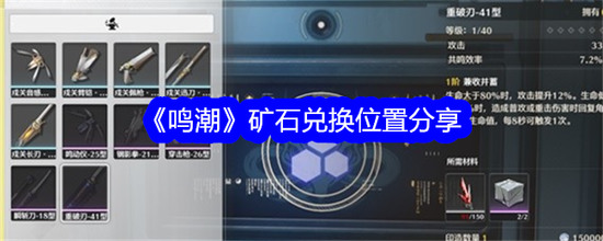 ʯһ ()ȫʯһ