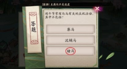 ʦ2024Ĵʲô ʦ2024(SSR)Ĵ𰸻