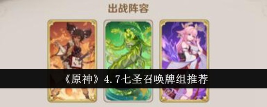 ԭ4.7ʥٻ齲 ԭ(¿ٵ)4.7ʥٻ°汾