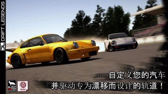 Ưƴ2(Drift Legends 2)ȫ