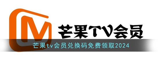 âtvһ2024ȡ âtv(ȫ)һڵ