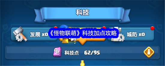 ȿƼӵ㹥 ȿƼӵƼȫ(ͼƬ)