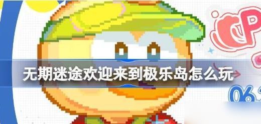 ;ӭֵô ;(Լ)ӭֵָ