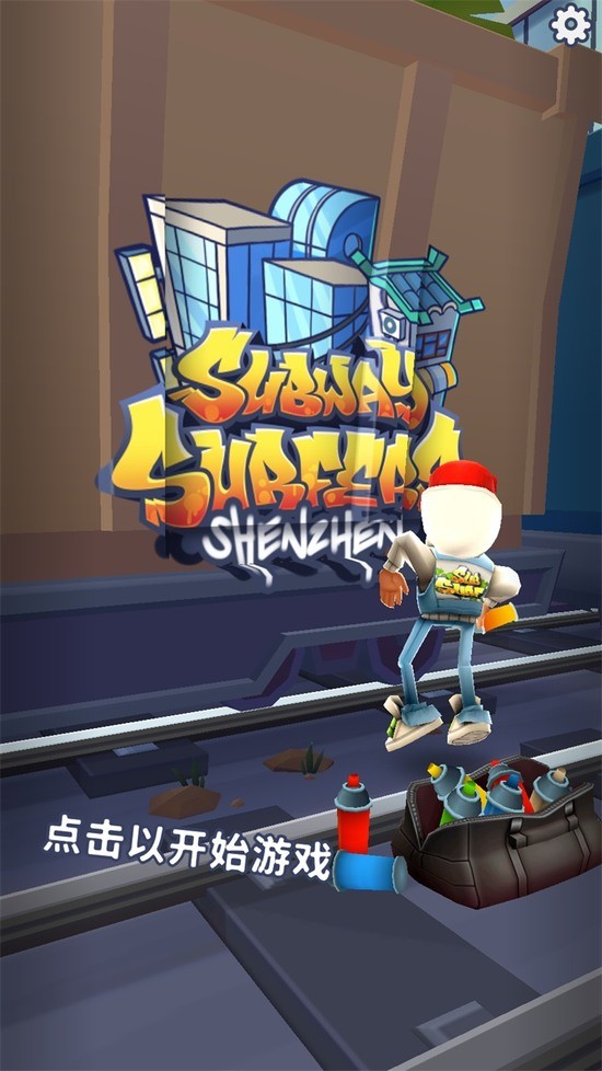 ܿʷ(Subway Surf)ò˵ȫƤ