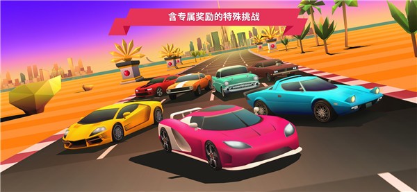 ʻ(Horizon Chase)°