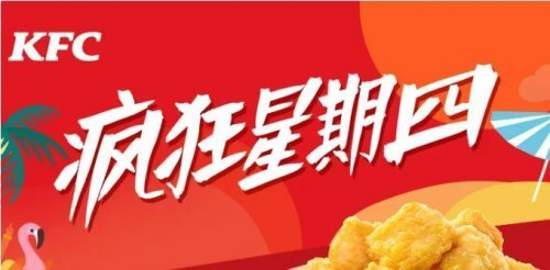 kfcĹ2024 kfc(V50)Żݻȫ