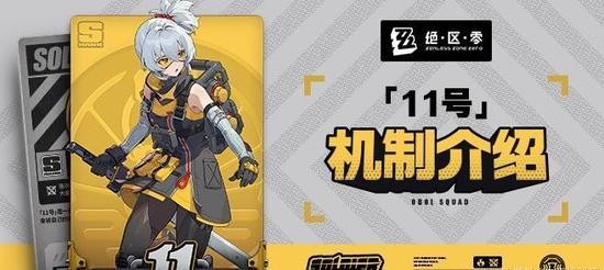 11չ˴ 11չ˴淨(ͼ)