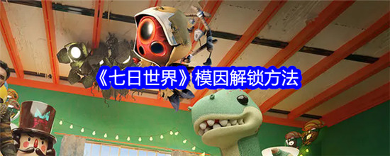 Ϸģϵͳϸ (ר)Ϸģϵͳѡ