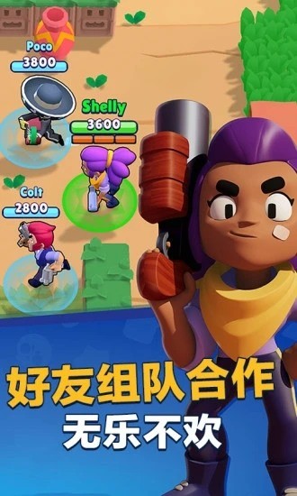 Brawl Stars(ҰҶ)Ѷٷ°汾