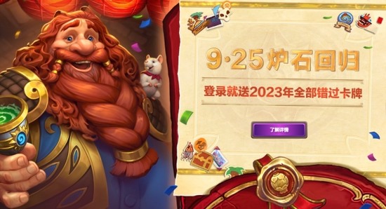 ¯ʯعϢ ¯ʯ˵(ѩ)2024عϢ