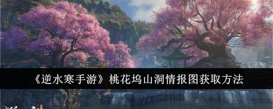 ˮһɽ鱨ͼ ˮ(ر)һɽ鱨ͼȡʽ