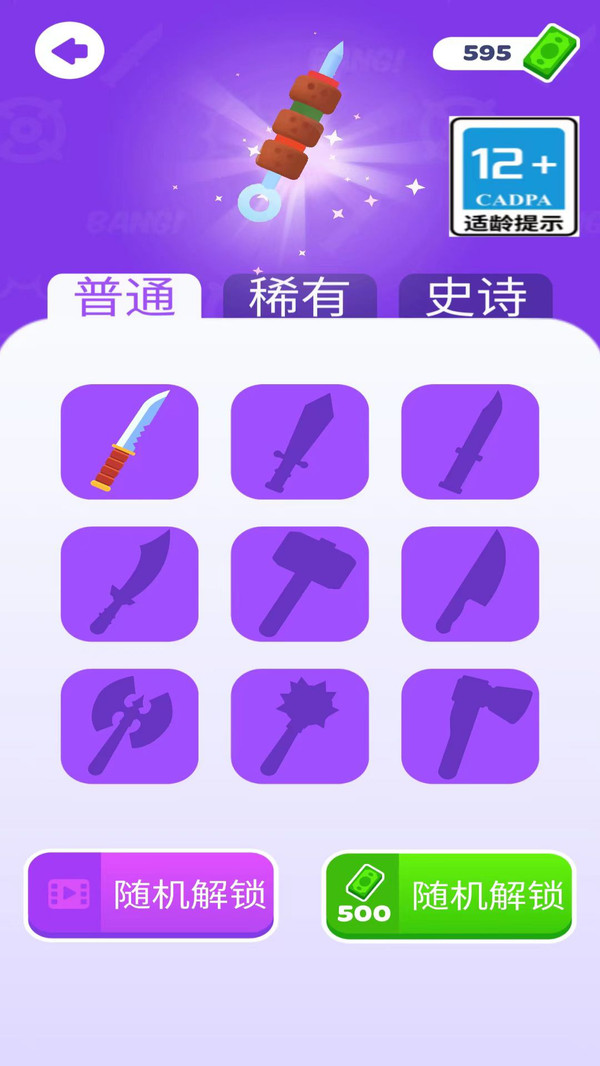 \