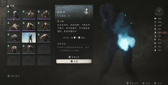 ʯ˫˫ôȡ ʯ˫˫λ÷
