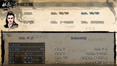 ӢȺ2Ѱ