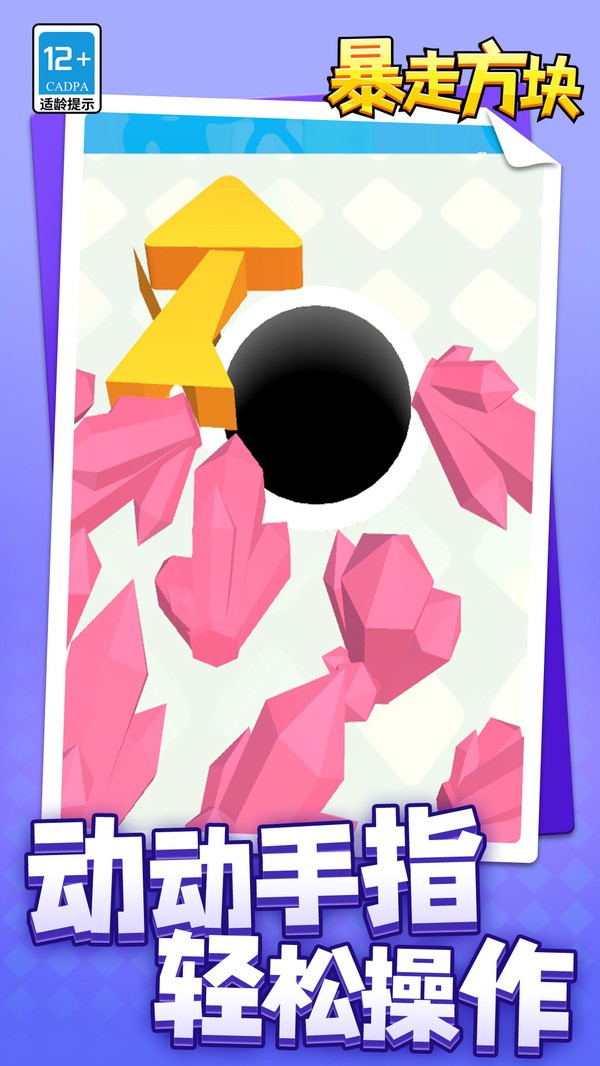 ߷3Dapp
