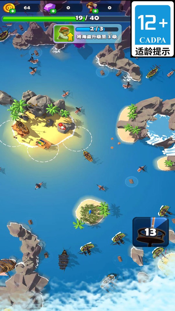 ʢ簲׿ v1.14.2 