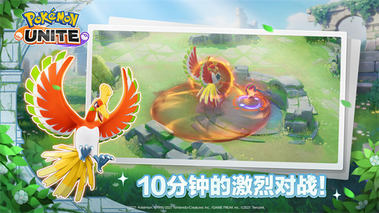 uniteʷ