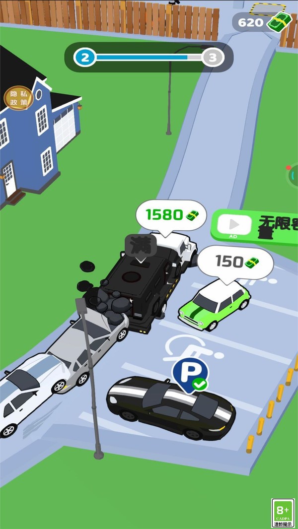 쭳ս