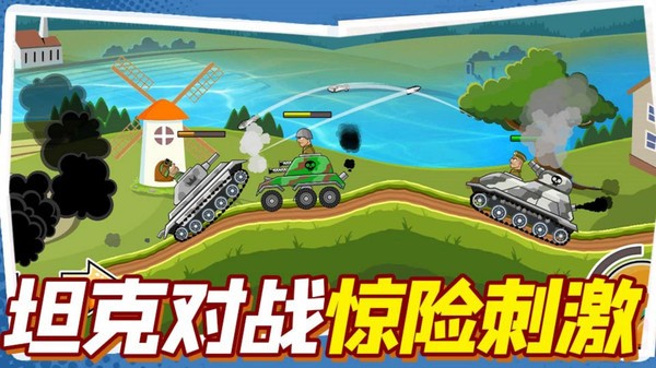 ս(Gun Shoot War)