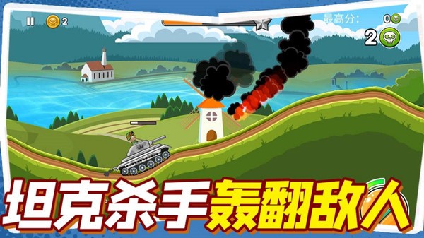 ս(Gun Shoot War)