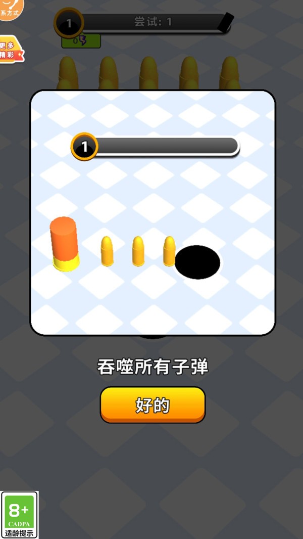 ը