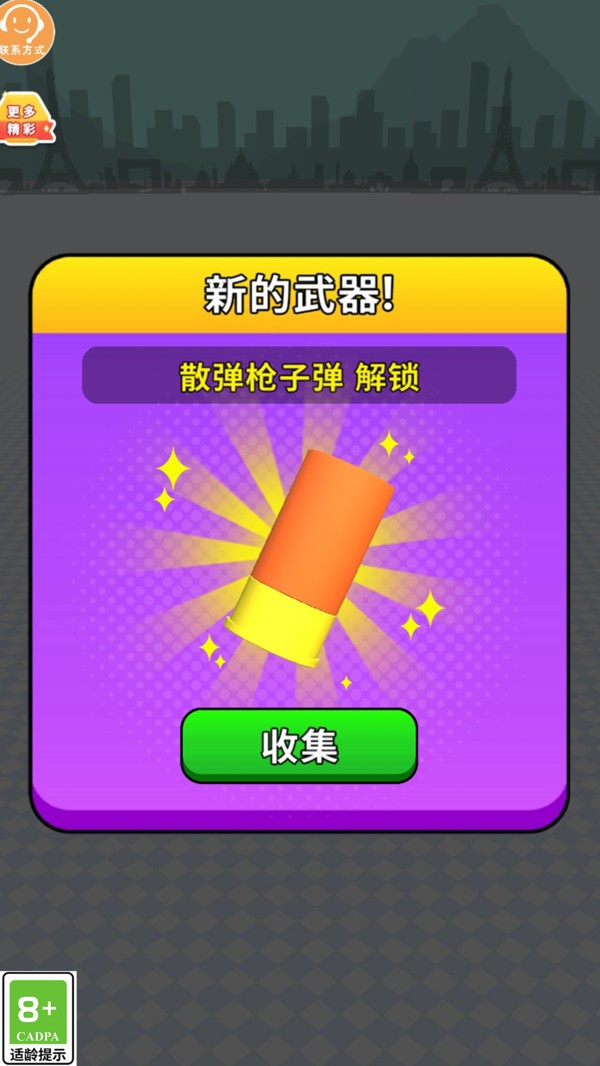 ը