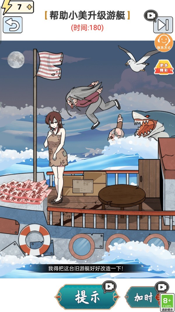 ҵԶ˰׿