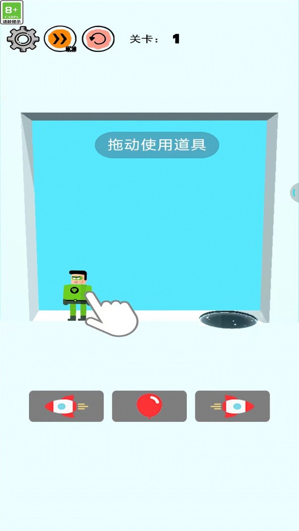 ҽ°v1.0.1