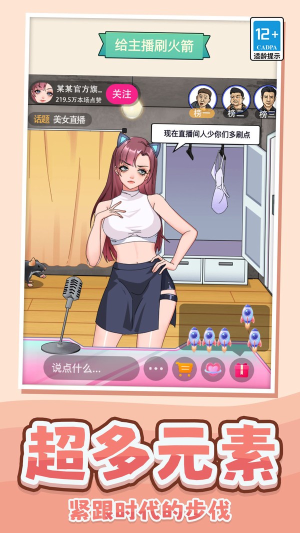 湣˽һϷv1.0.1