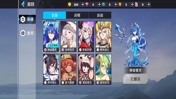 5V5սϷֻ