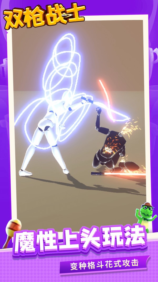 ˫ǹսʿϷ