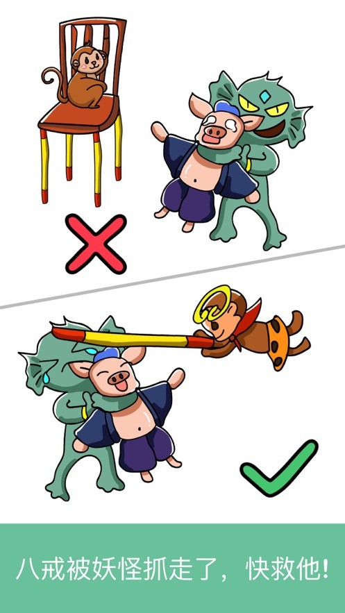 \