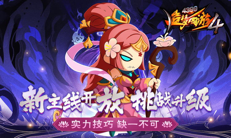 4Ԫ°汾