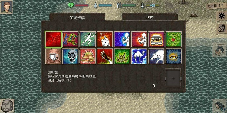 DayZֻ溺