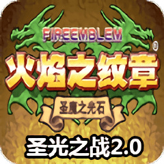 ʥ֮սʽ