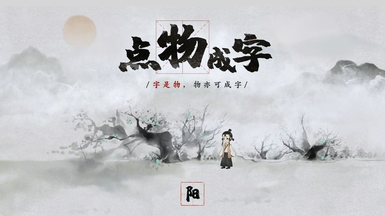 ε°氲׿