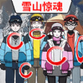 ѩɽϷʽ