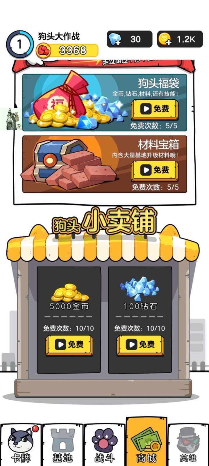 ͷս