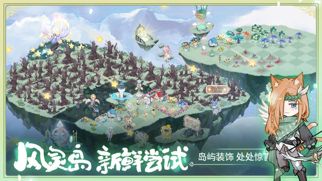 ɭֵϷ°汾