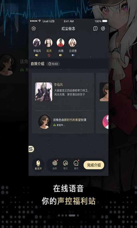 һ籾ɱapp°汾