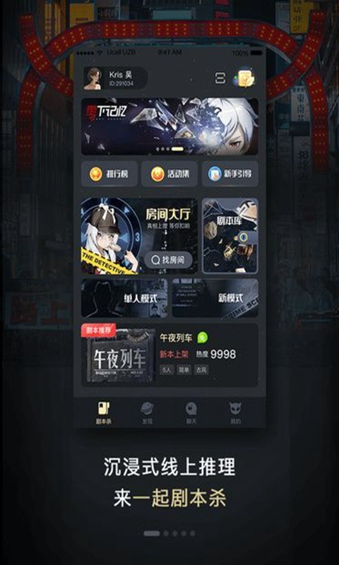 һ籾ɱappٷ