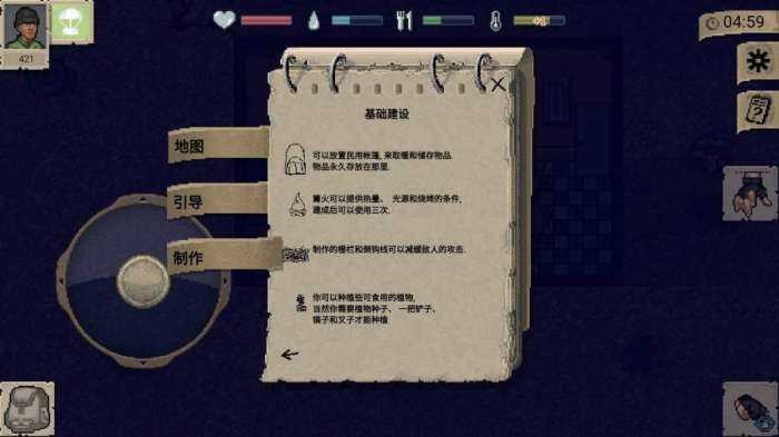 dayzmod˵