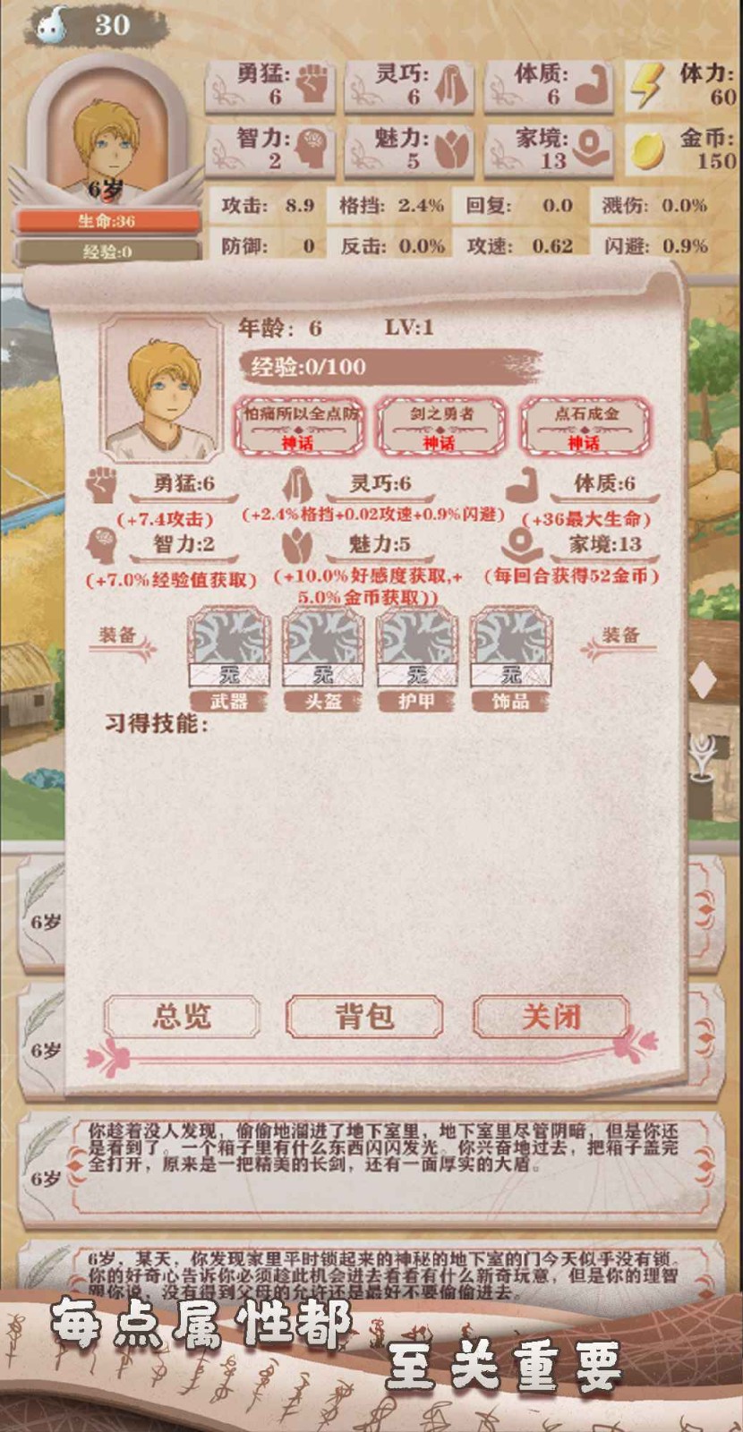 ֻ¼°汾