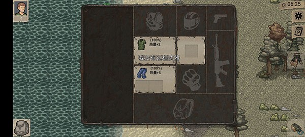 DayZmod˵