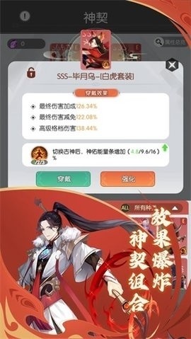 ε
