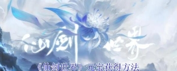 ɽԪô ɽԪȡ